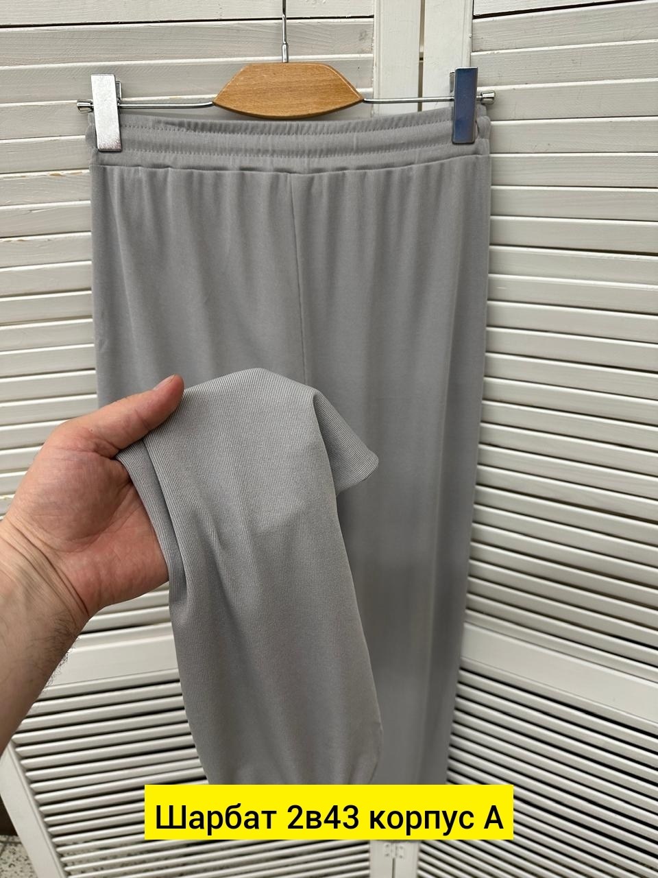 брюки широкие,брюки штаны,брюки женские,брюки свободные,модные брюки