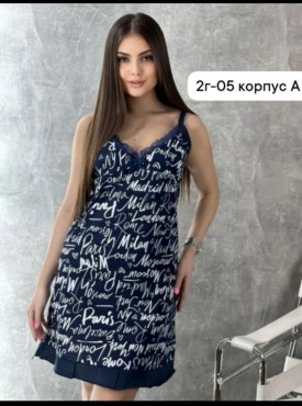 Домашняя одежда