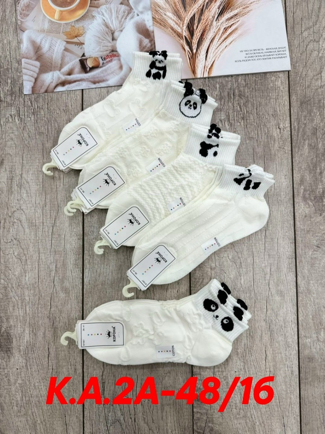 носки женские 10 пар,носки женские,носки женские 10 пар разного цвета,носки комплект,носки пара