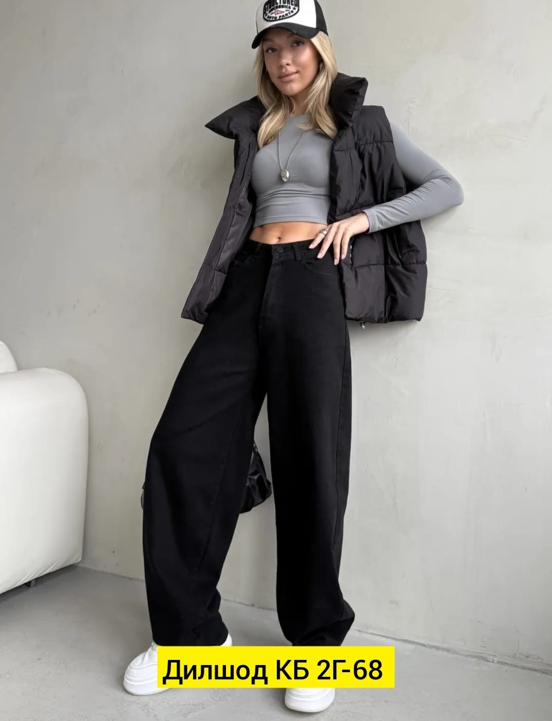 женские джинсы и брюки,джинсы брюки,женские джинсы,джинсы женские широкие,джинсы женские клеш