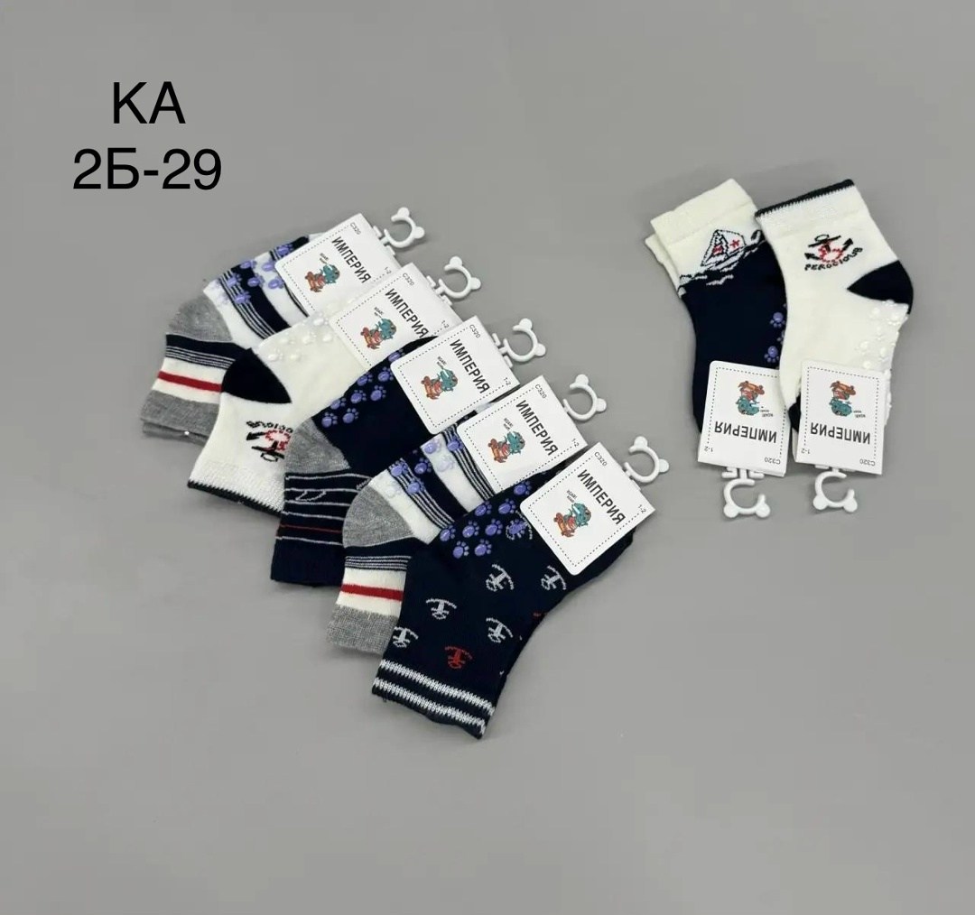 комплект носков,носки дeтские,носки детские хлопковые,детские носки,хлопковые носки