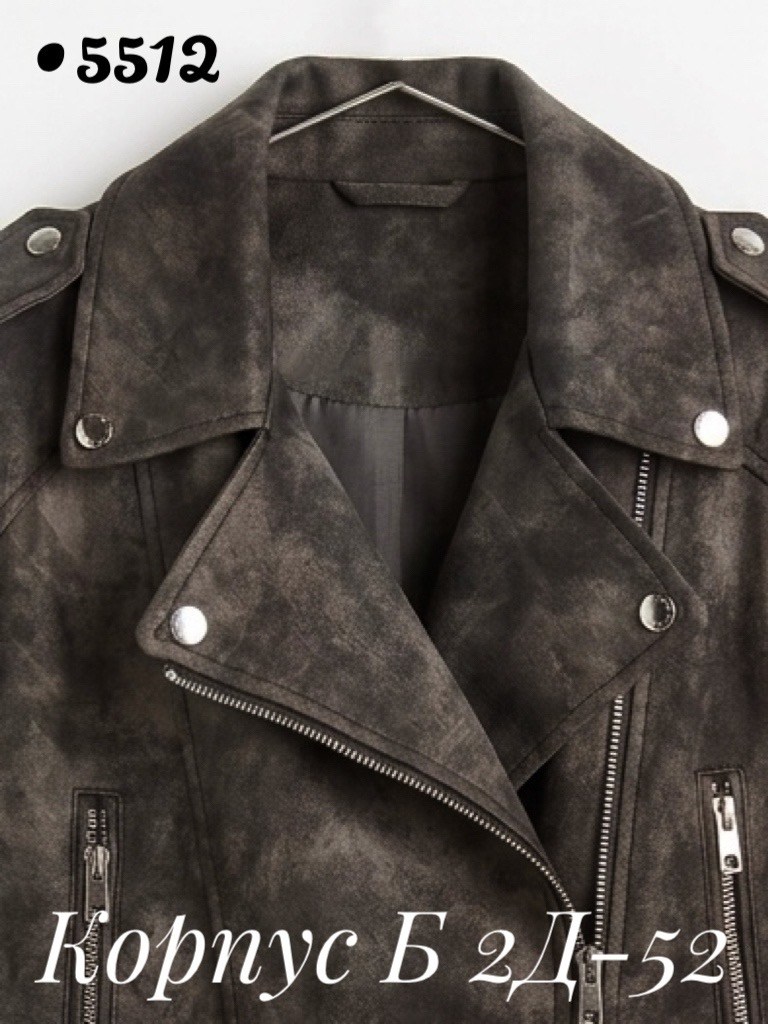 куртка косуха,куртка кожаная,кожаная куртка женская,косуха,косуха кожаная куртка оверсайз saint shine