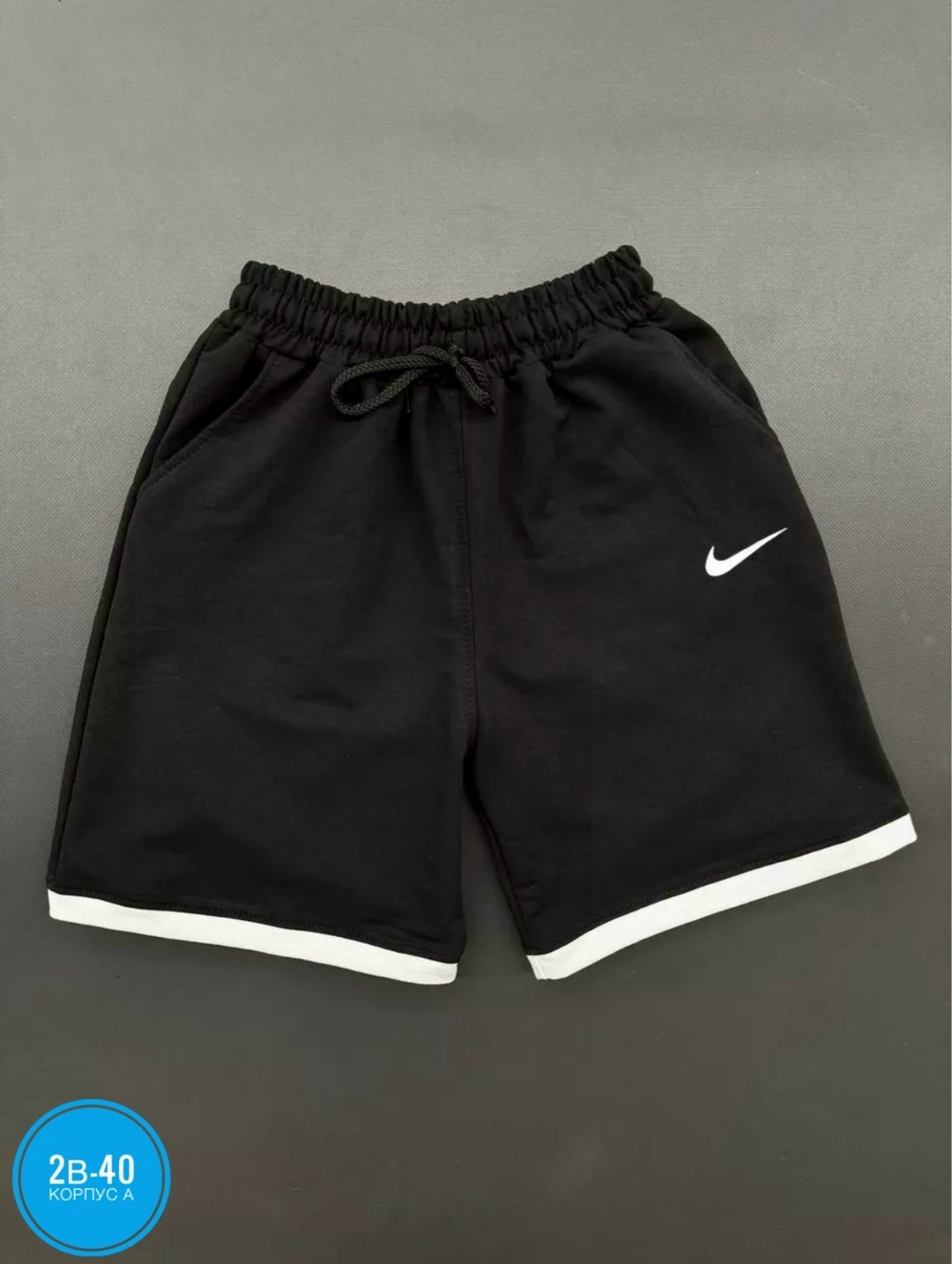 шорты мужские nike,шорты nike big swoosh,шорты мужские спортивные,мужские спортивные брюки nike,мужские спортивные штаны nike