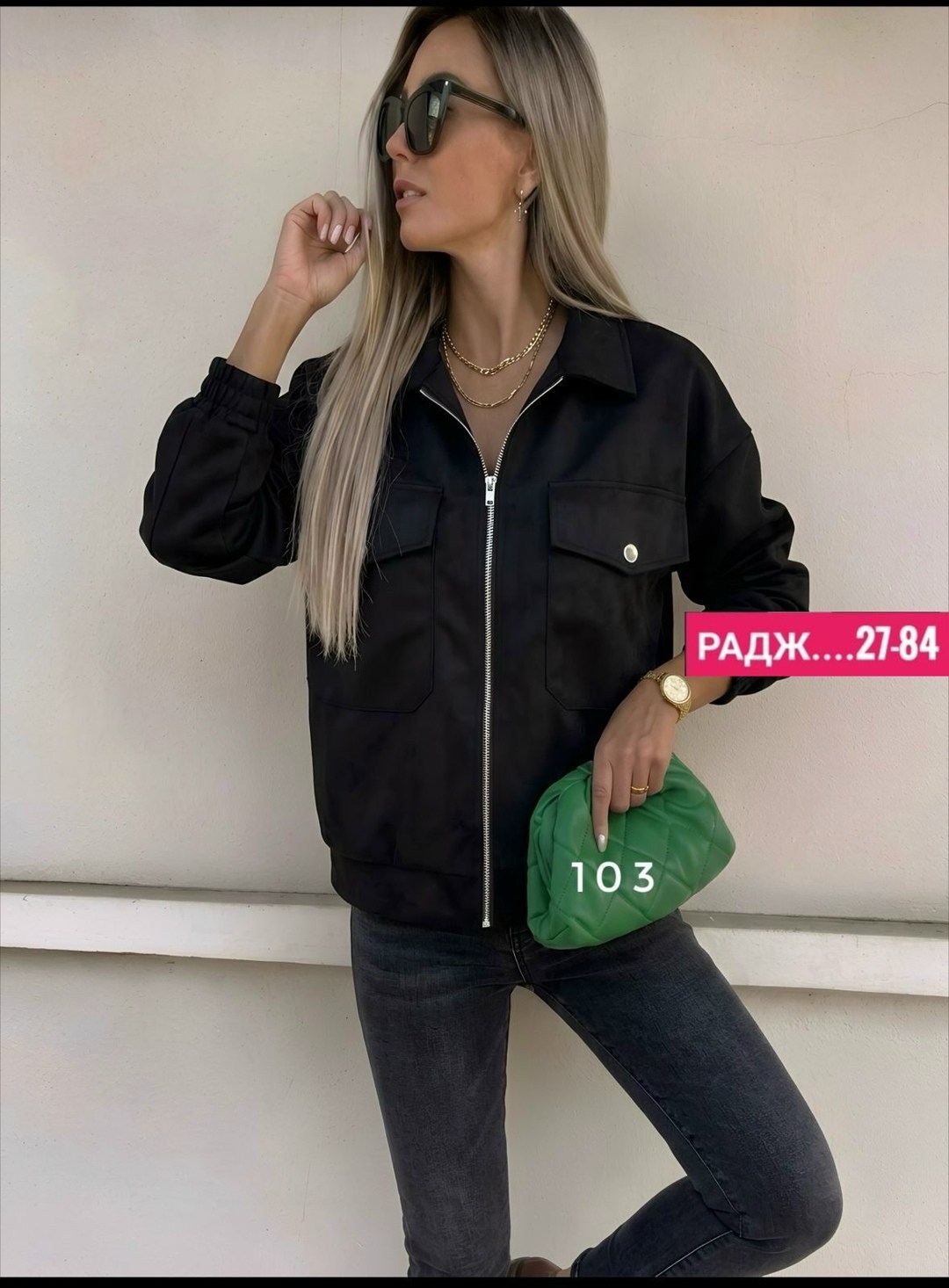 женская куртка,куртка бомбер,куртка,легкая куртка,женская куртка бомбер