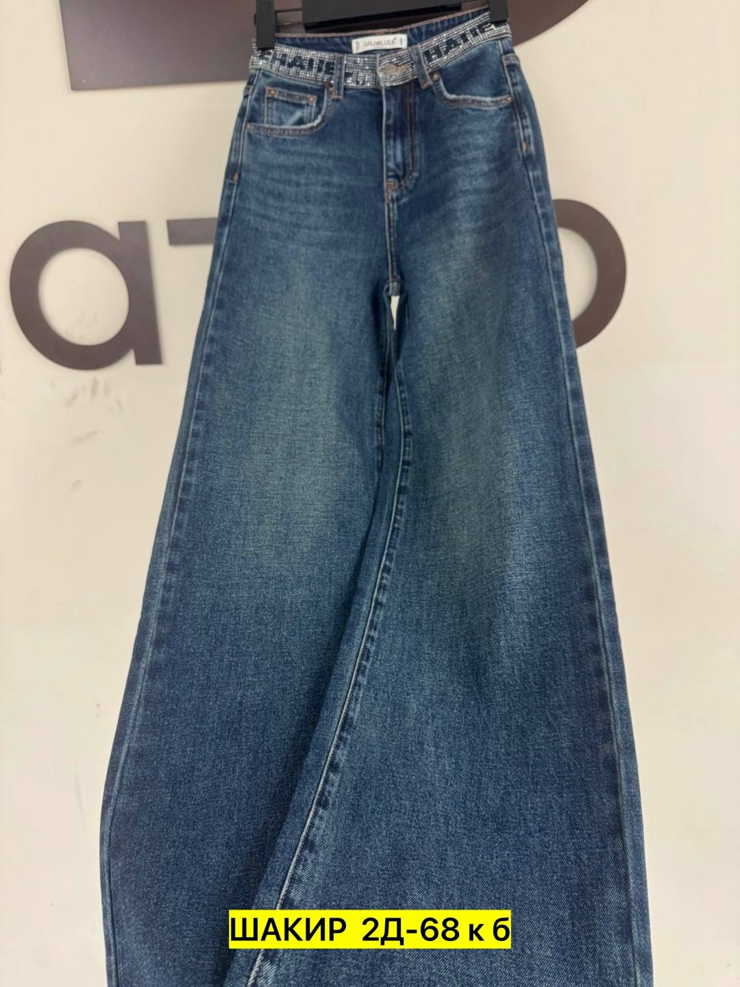 джинсы,женские джинсы,брюки джинсы,штаны джинсы,джинсы для мальчика