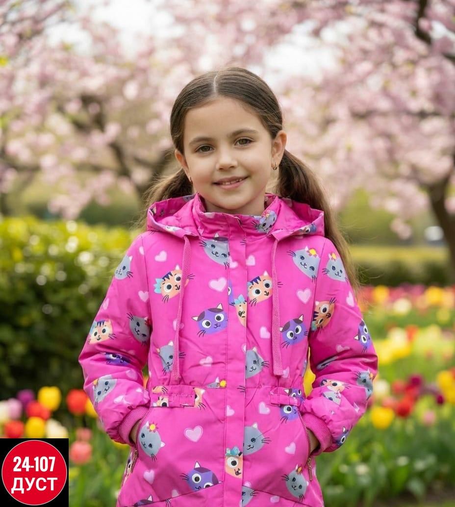 демисезонная куртка,куртка для девочки демисезонная,куртка детская демисезонная,ветровка для девочек,куртка для девочек