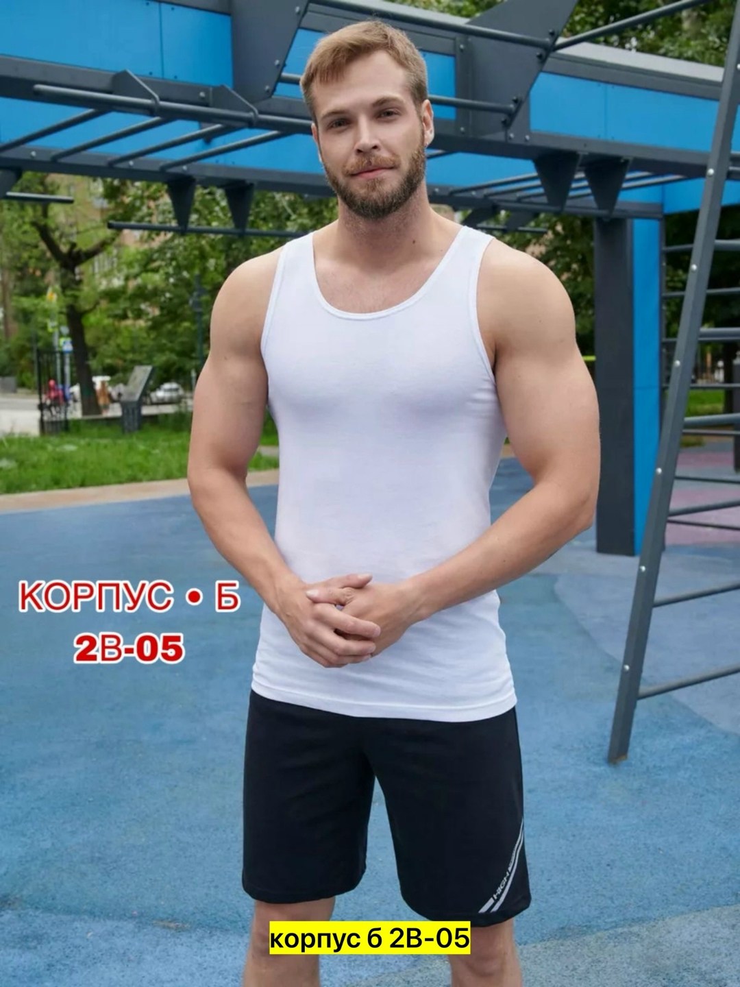 комплект маек свiтанак,майка мужская,комплект маек,майка бельевая спортивная,майка мужская спортивная