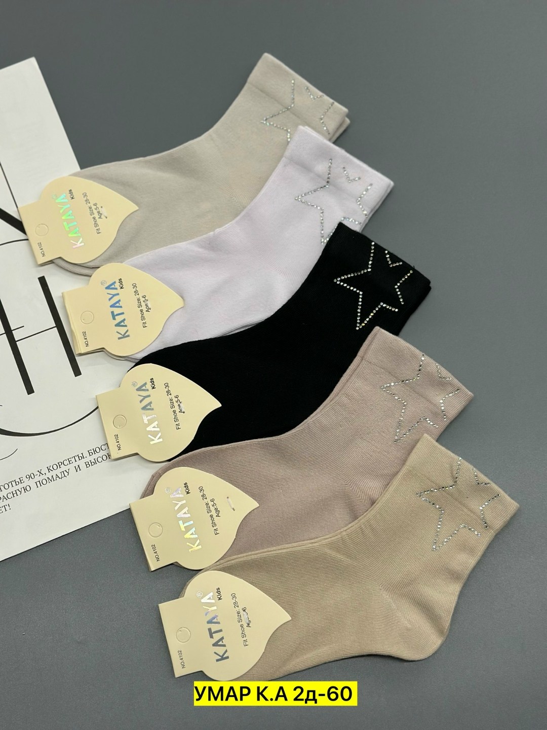 женские носки,носки женские 10 пар,носки женские комплект,носки хлопковые женские,носки для женщин