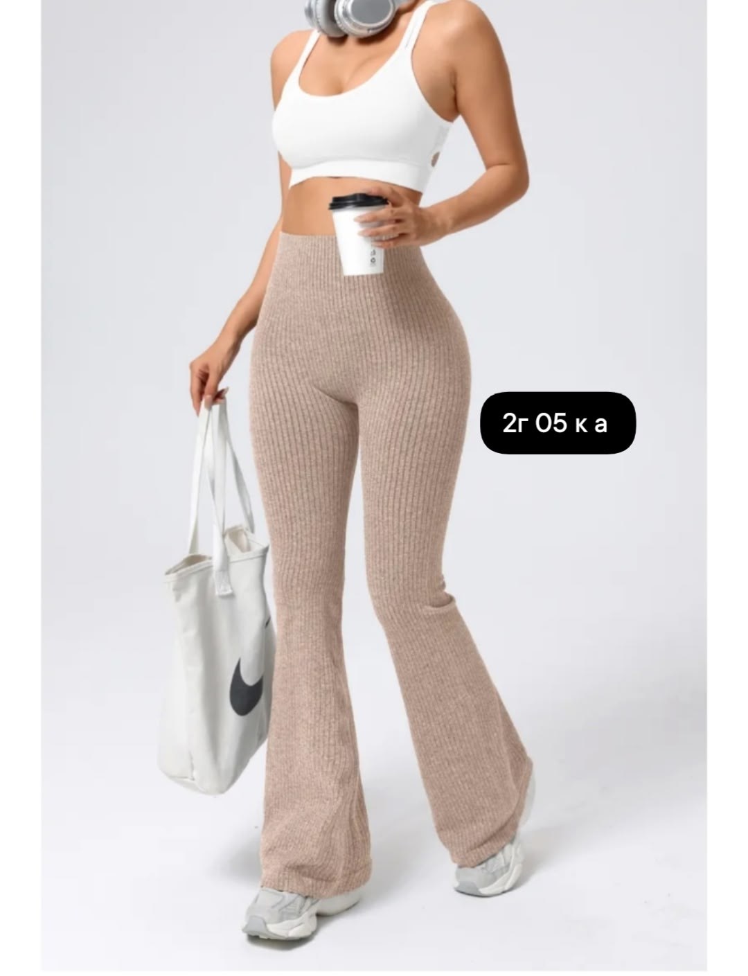 трикотажные брюки клеш,брюки клеш,брюки трикотажные,легинсы женские,спортивные брюки клеш