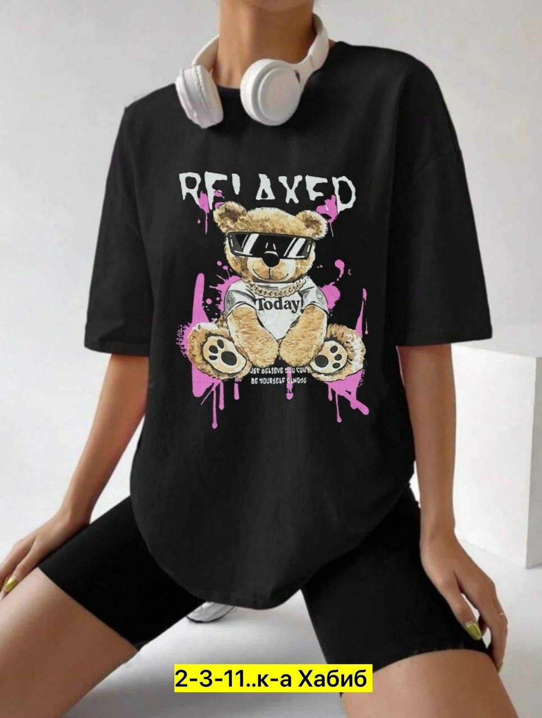 футболки женская,футболки женская оверсайз с принтом,футболки оверсайз с принтами,женская футболка оверсайз,белая футболка оверсайз