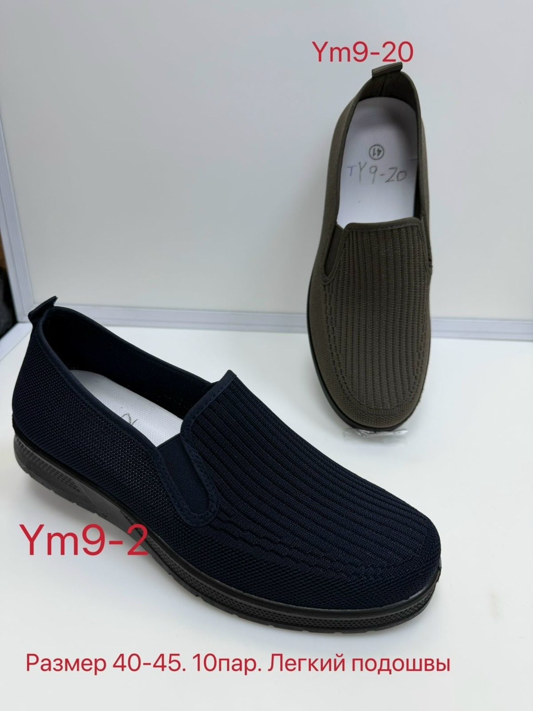 , повседневные,мужские мокасины,мужские слипоны,тапки мужские
