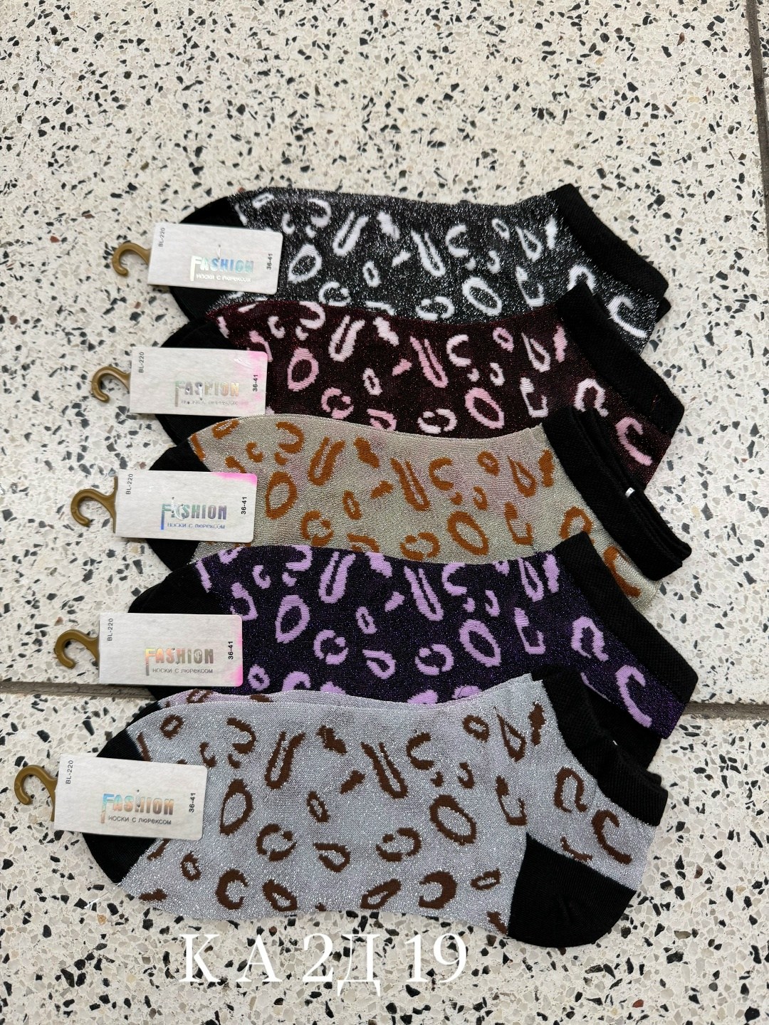 носки женские,набор женские носки,женские короткие носки,комплект носки женские,носки женские носки