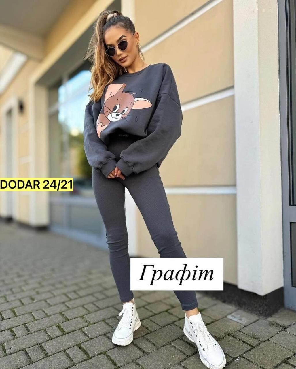 спортивные костюмы женские,повседневный костюм,женский костюм на флисе,костюм на флисе,костюм теплый