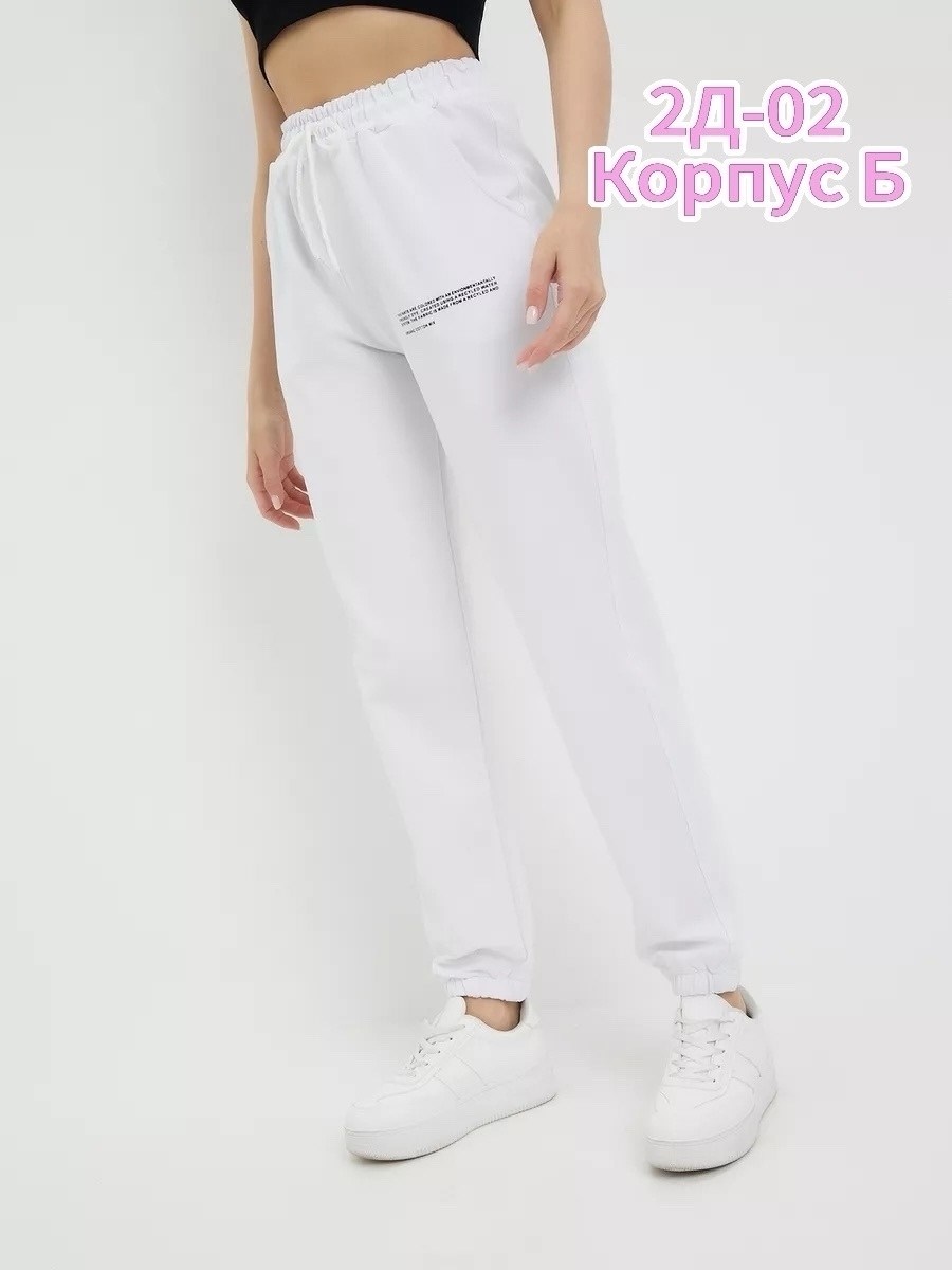 брюки спортивные джоггеры больших размеров huong,брюки спортивные женские джоггеры штаны baomiks,брюки спортивные джоггеры,cпортивные штаны женские,брюки спортивные