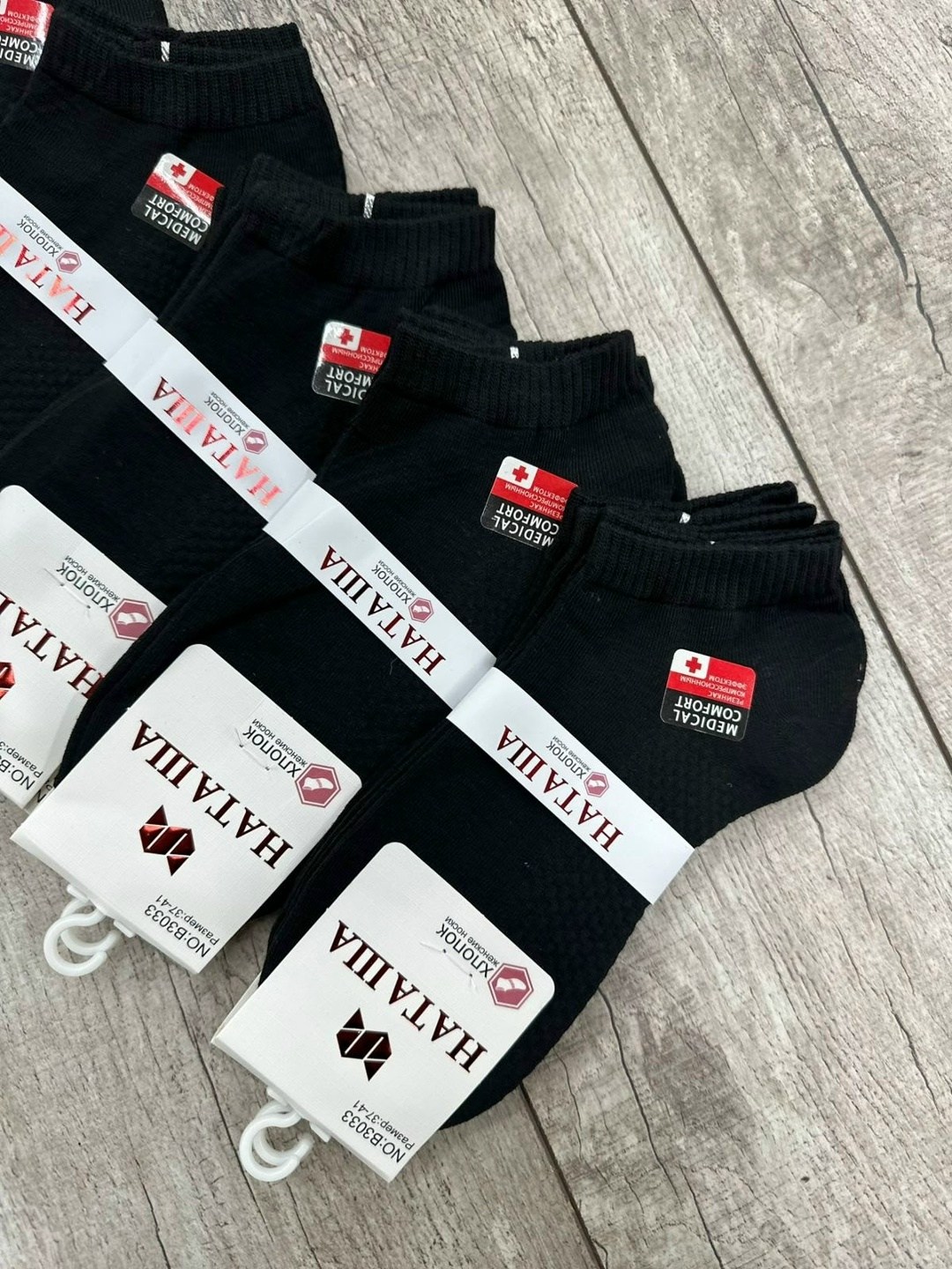 носки женские,носки мужские,носки женские 10 пар,носки женские набор,носки набор