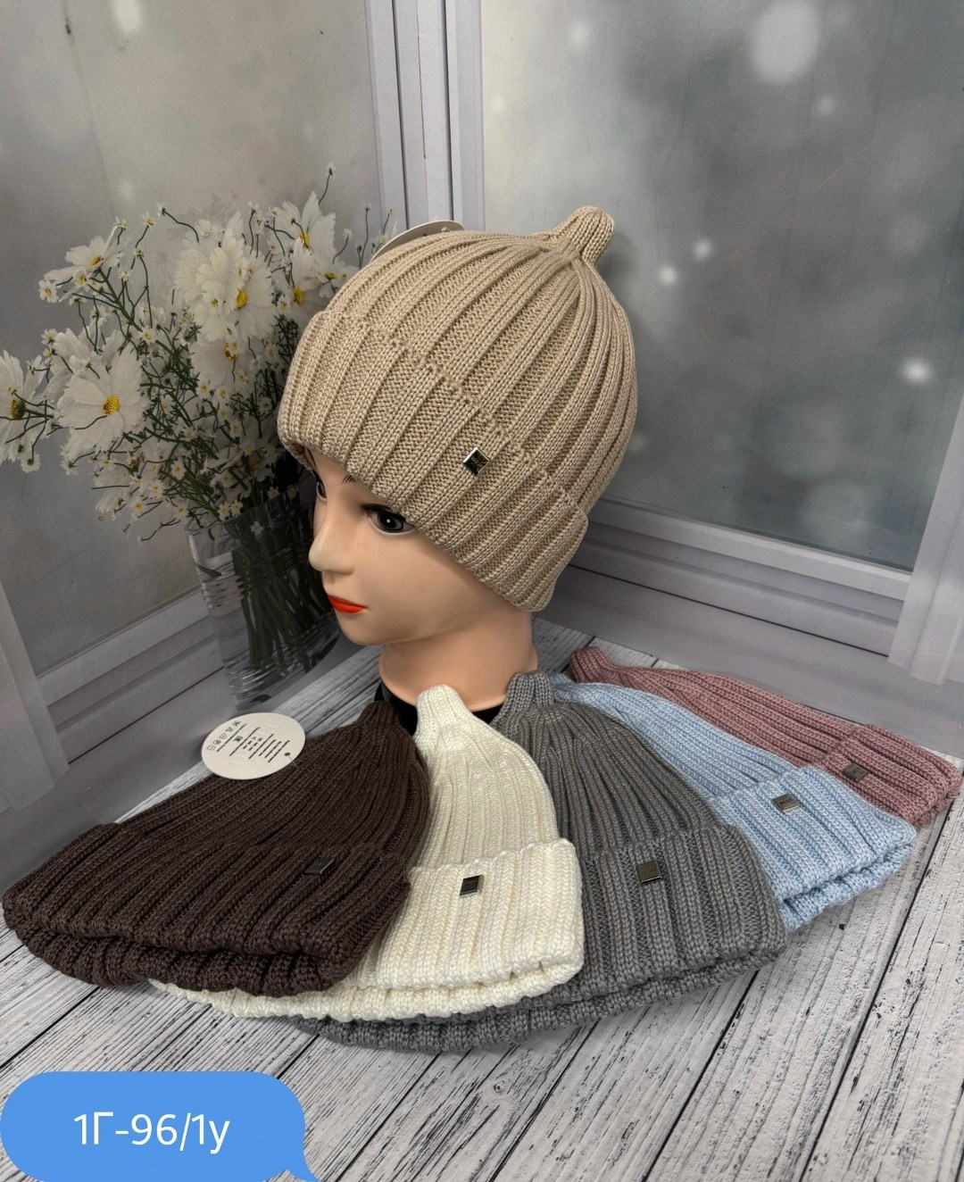 вязаная женская шапка,шапка женская,шапка,шапка для женщин,вязаная шапка