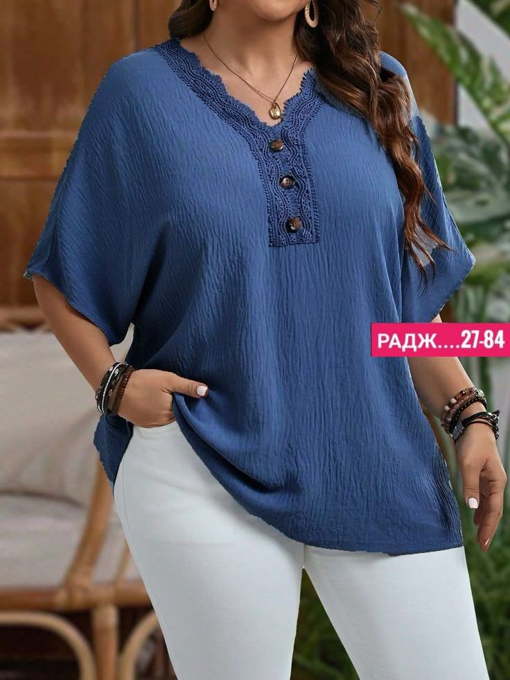 блузка для полных,блузка женская повседневная большие размеры,летние блузки женские,блузка больших размеров женская,блузка женская повседневная