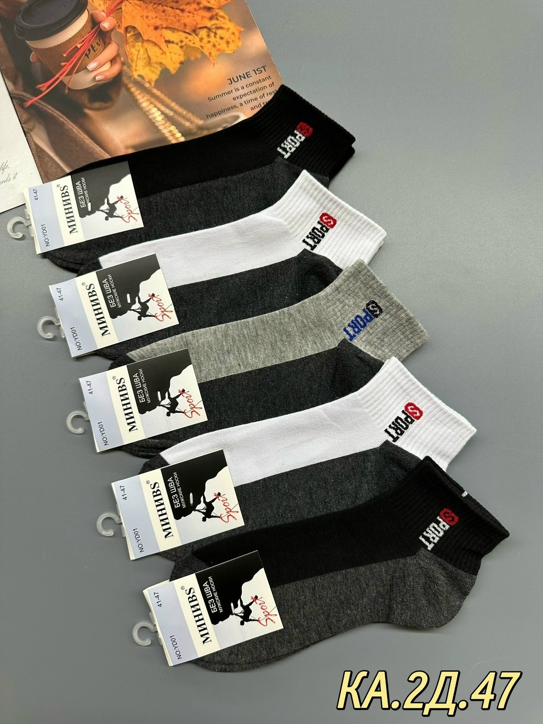 носки мужское,комплект носки мужские,носки мужские средние,носки мужские спортивные,носки мужские 10 пар