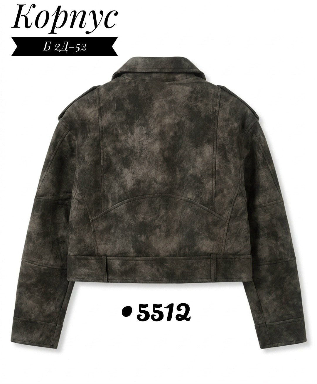 куртка косуха,куртка кожаная,кожаная куртка женская,косуха,косуха кожаная куртка оверсайз saint shine