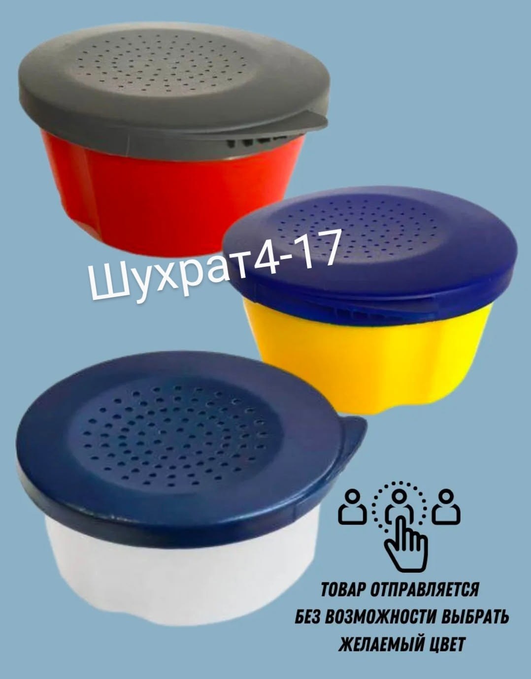 баночка для наживки,рыболовные контейнеры для наживки,контейнер для наживки,банка для наживки,коробка для наживки