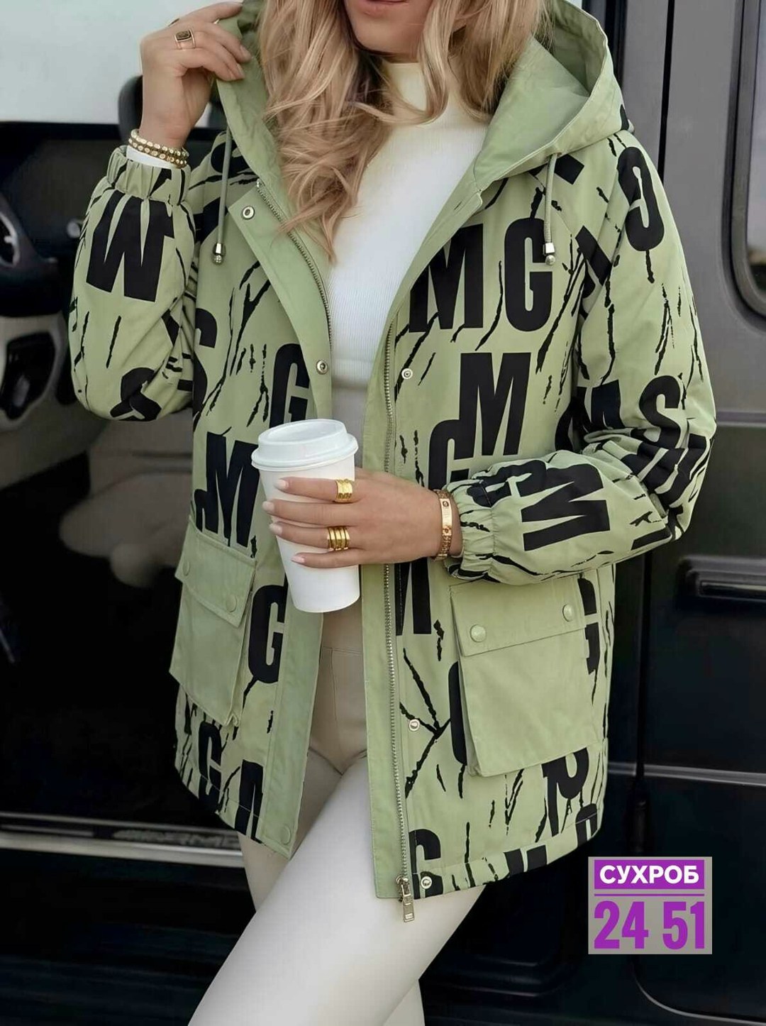 куртка женская,куртка женская демисезонная,демисезонная куртка,куртка,легкая куртка