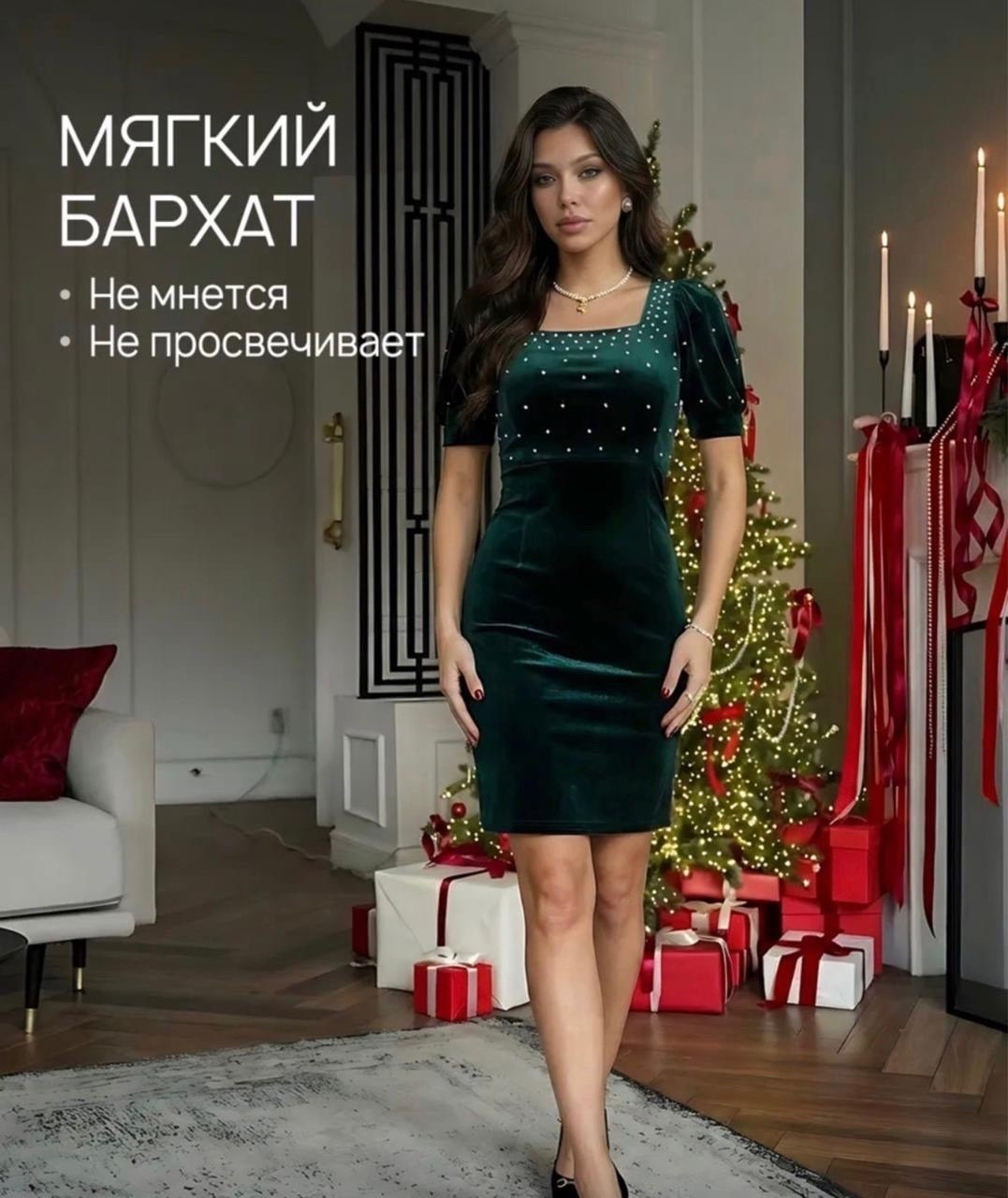 платье вечернее бархатное с жемчугом savorii цвет черный,платье вечернее бархатное с жемчугом savorii,платье велюр,черное бархатное платье с жемчугом,черное платье