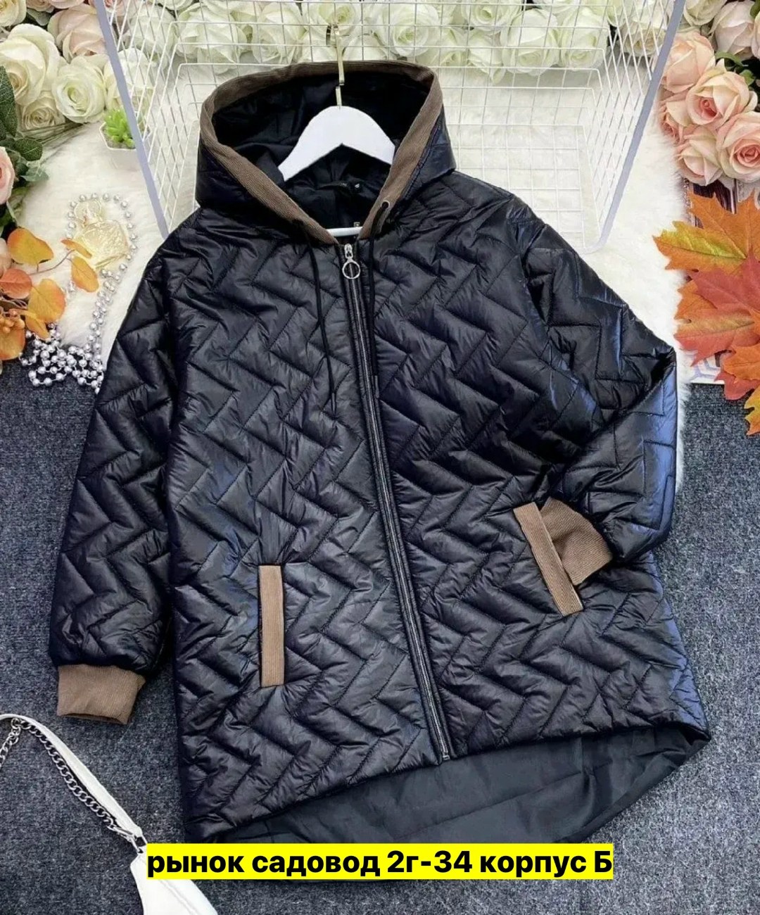 куртка демисезонная,куртка женская демисезонная 2026,женская куртка,демисезонная куртка женская, куртки