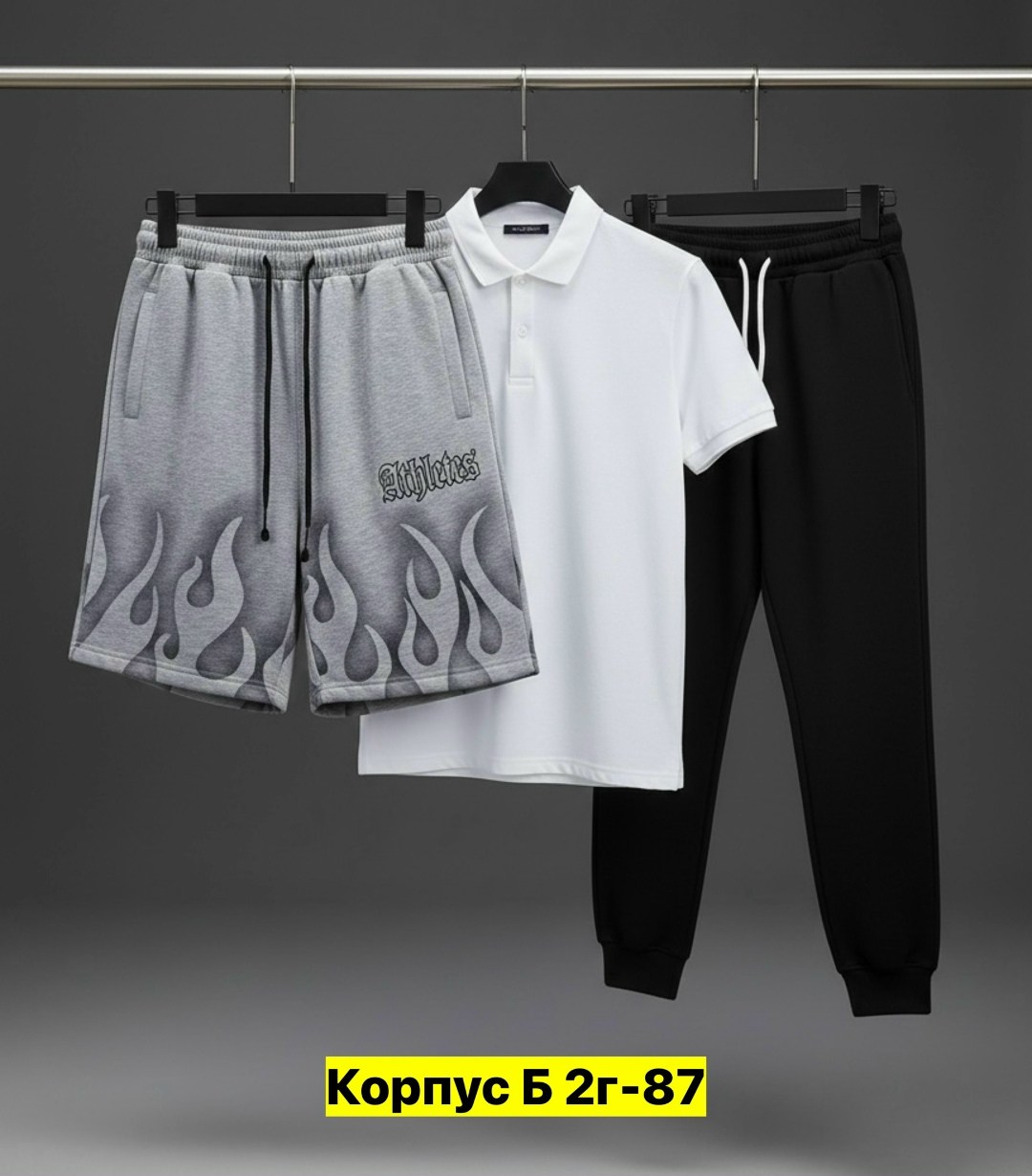 спортивный костюм мужской,костюм мужской,костюм для мужчин,костюм,спортивные костюм