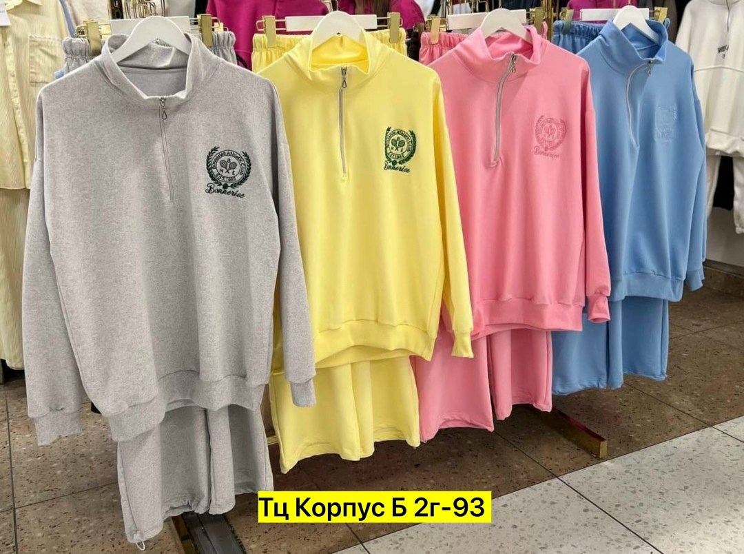 спортивные костюмы двойка,спортивные костюмы женские,костюм двойка женская,спортивные костюм,костюм женский