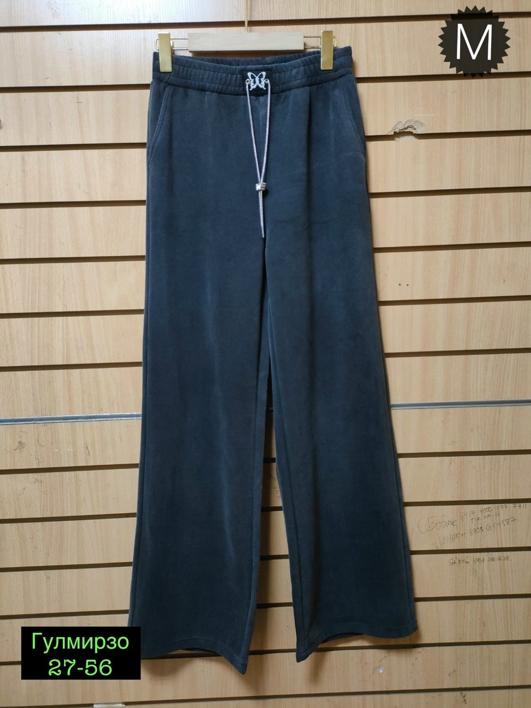 штаны вельвет,брюки велюр,женские брюки,женские штаны,брюки джинсы