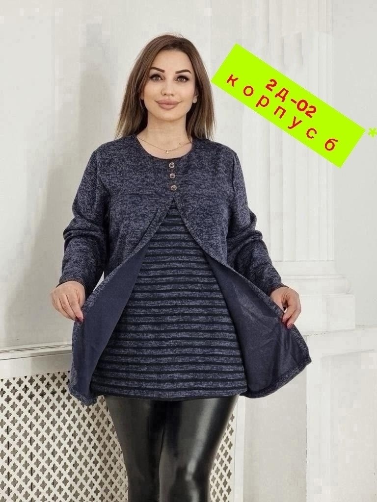 женская кофта,кофта туника,женская туника,кофта кардиган,теплая кофта