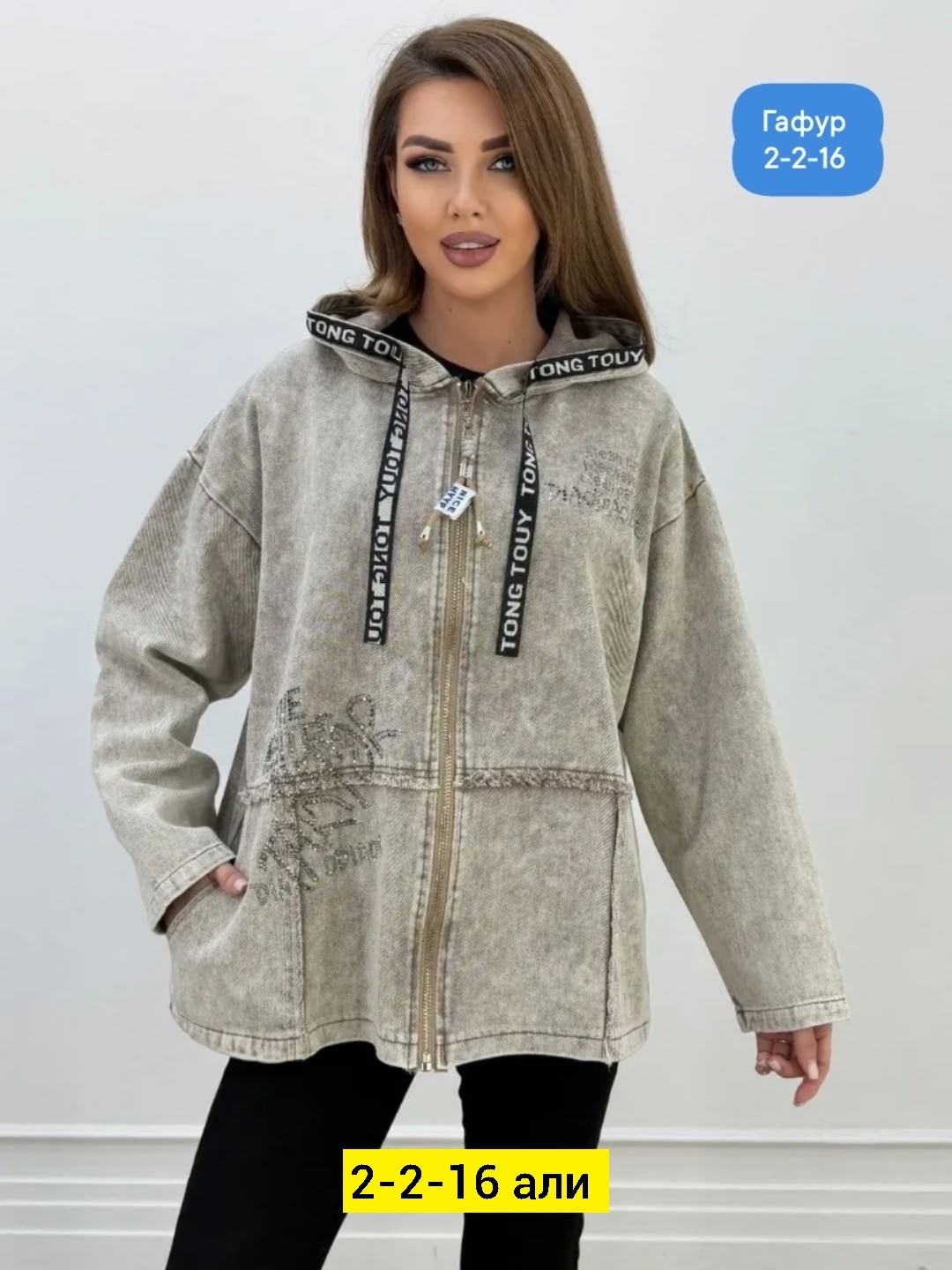 куртка джинсовая,куртка женская джинсовая,куртка женская,женская джинсовая куртка большого размера,джинсовка куртка