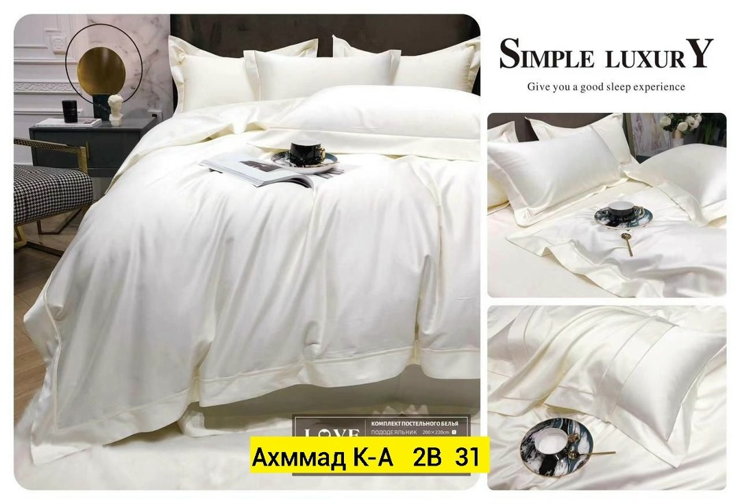 simple luxury постельное белье жатка,постельное белье однотонное,simple luxury постельное белье,комплект постельного белья,постельное белье сатин жатка евро