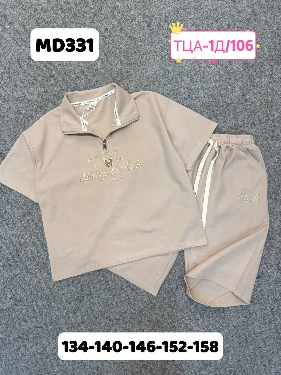 костюм поло,одежда для мальчика,костюм детский,комплект одежды для мальчика,детские костюмы