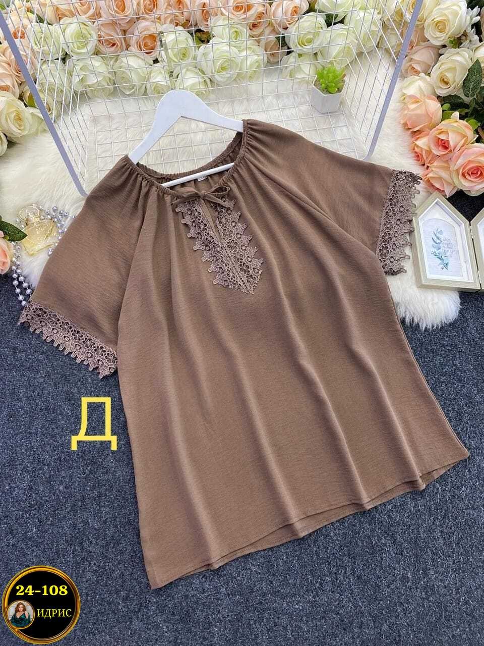 блуза бохо,блузка бохо,блузка элегантная,летняя блузка,блузка кофточка