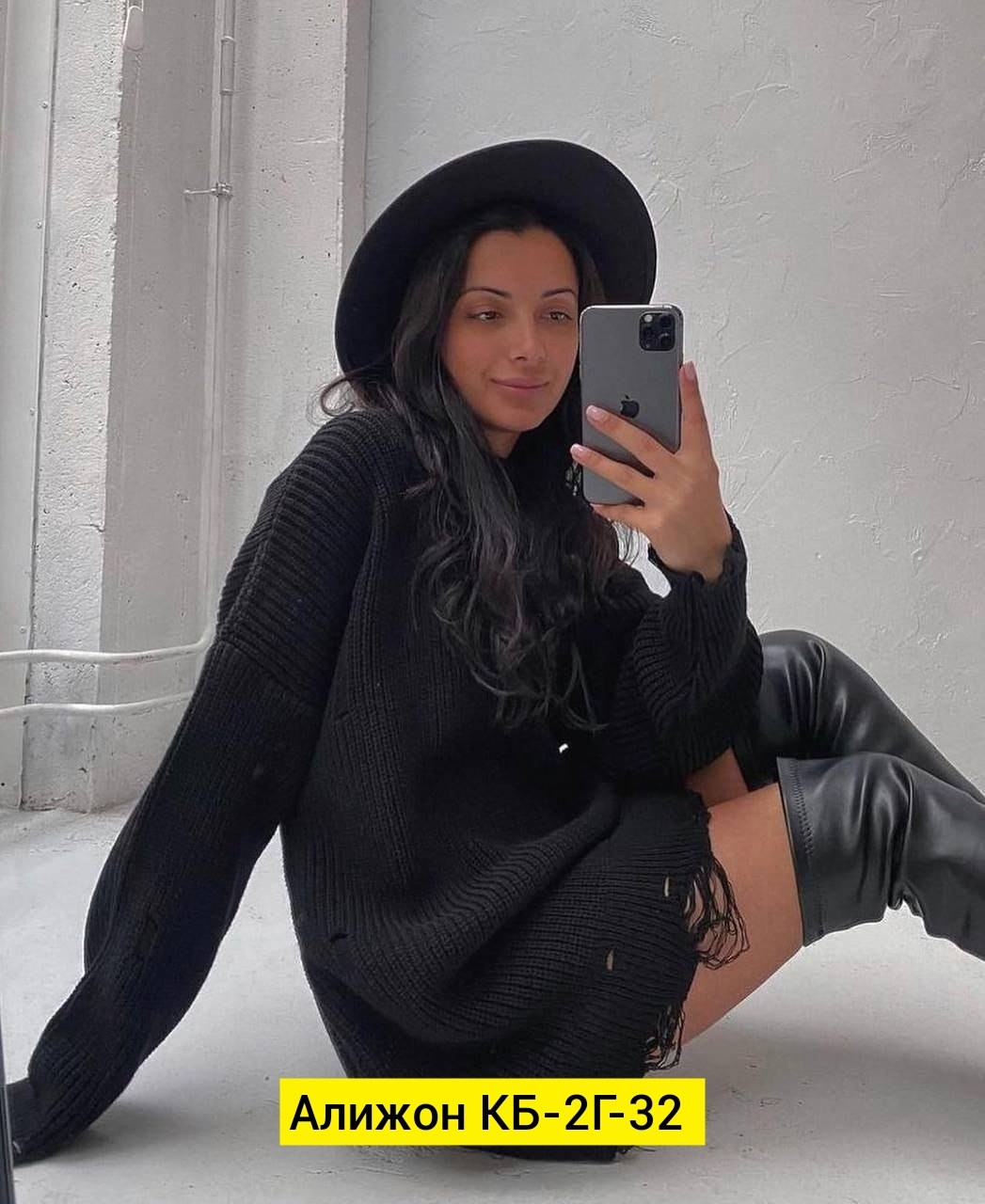 женский свитер оверсайз вязаный,свитер туника оверсайз,свитер оверсайз вязаный,рваный свитер оверсайз женский,платье туника вязаный тёплый рваный длинный свитер оверсайз amars 182495452