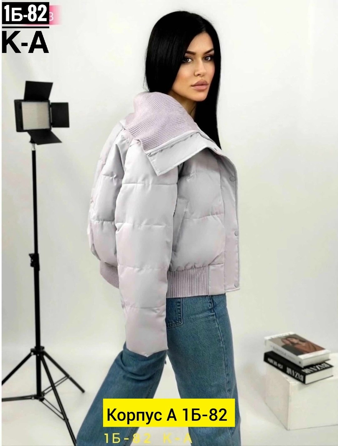 куртка женская укороченная демисезонная,женская демисезонная куртка больших размеров,куртка и пуховик,куртка женская демисезонная 2026,куртка женская бежевая размер 46