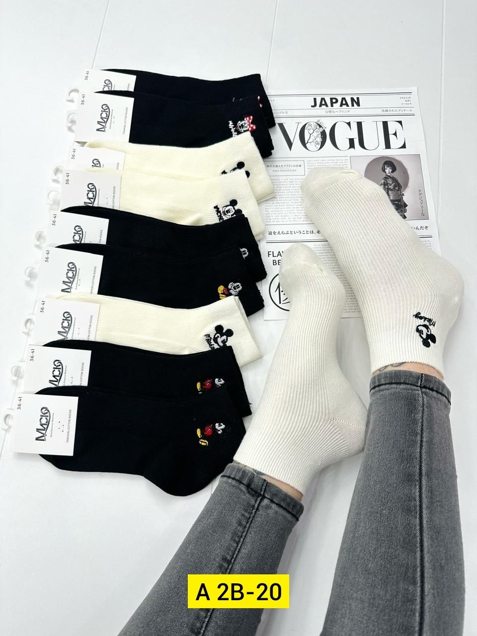 носки женские 10 пар,женские носки,комплект носки женские,носки хлопковые женские,женские носки хлопок