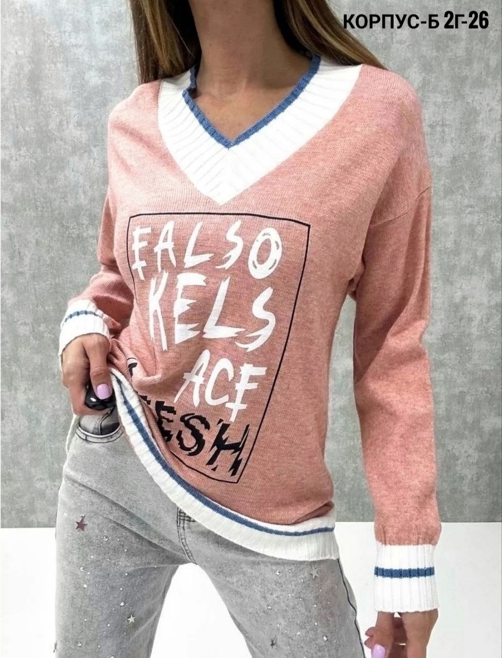 джемпер свободный,женская кофта,свитера женские,трикотажный джемпер,джемпера женские