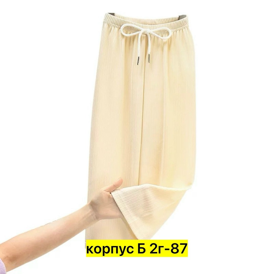 широкие брюки,широкие брюки женские,брюки с широкими штанинами,женские брюки,повседневные брюки