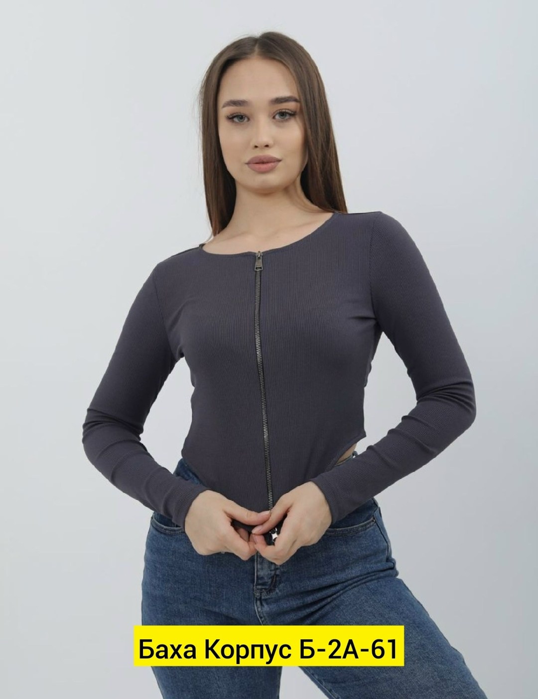кофта женская,трикотажная кофта,женский джемпер,боди женская,кофта с замком