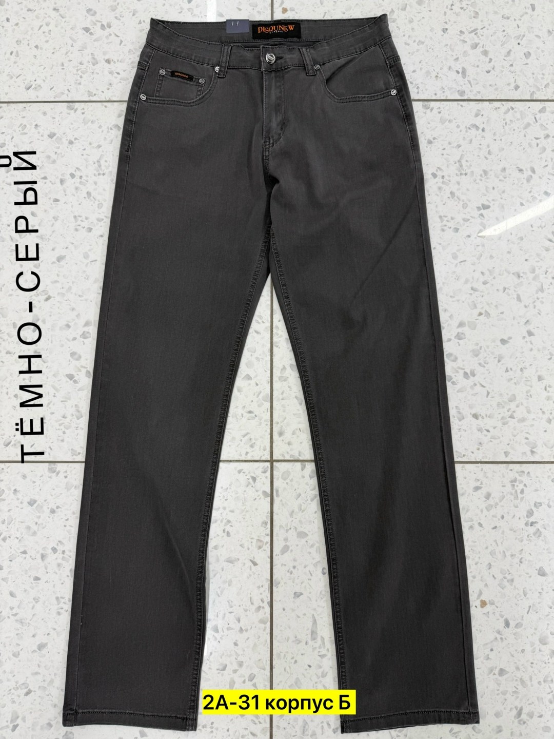 мужские джинсы,брюки джинсы,джинсовые брюки,брюки джинсы мужские,джинсы для мужчин