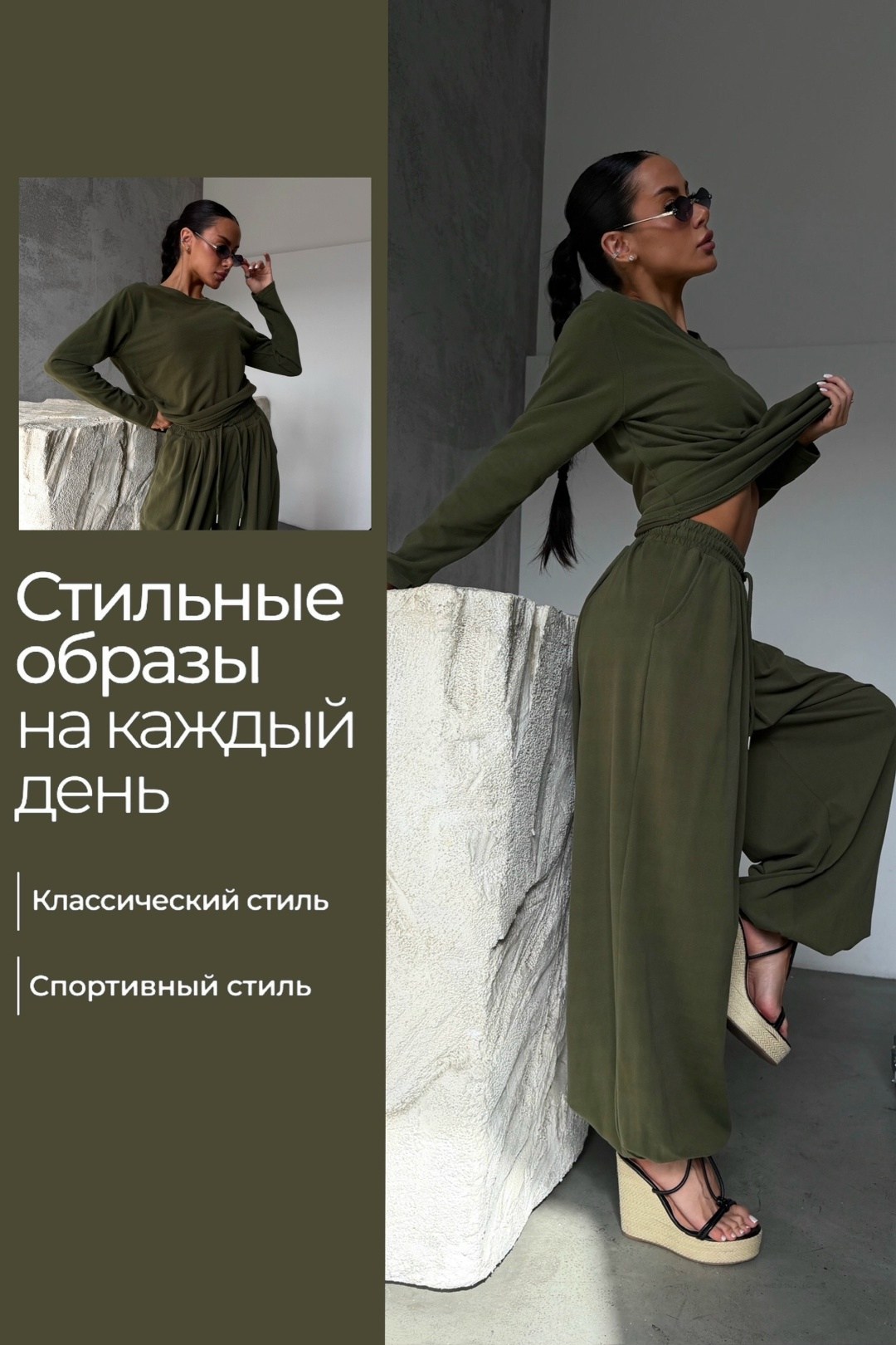 повседневный костюм,костюм с брюками,костюм трикотажный,стильные костюмы,женский костюм