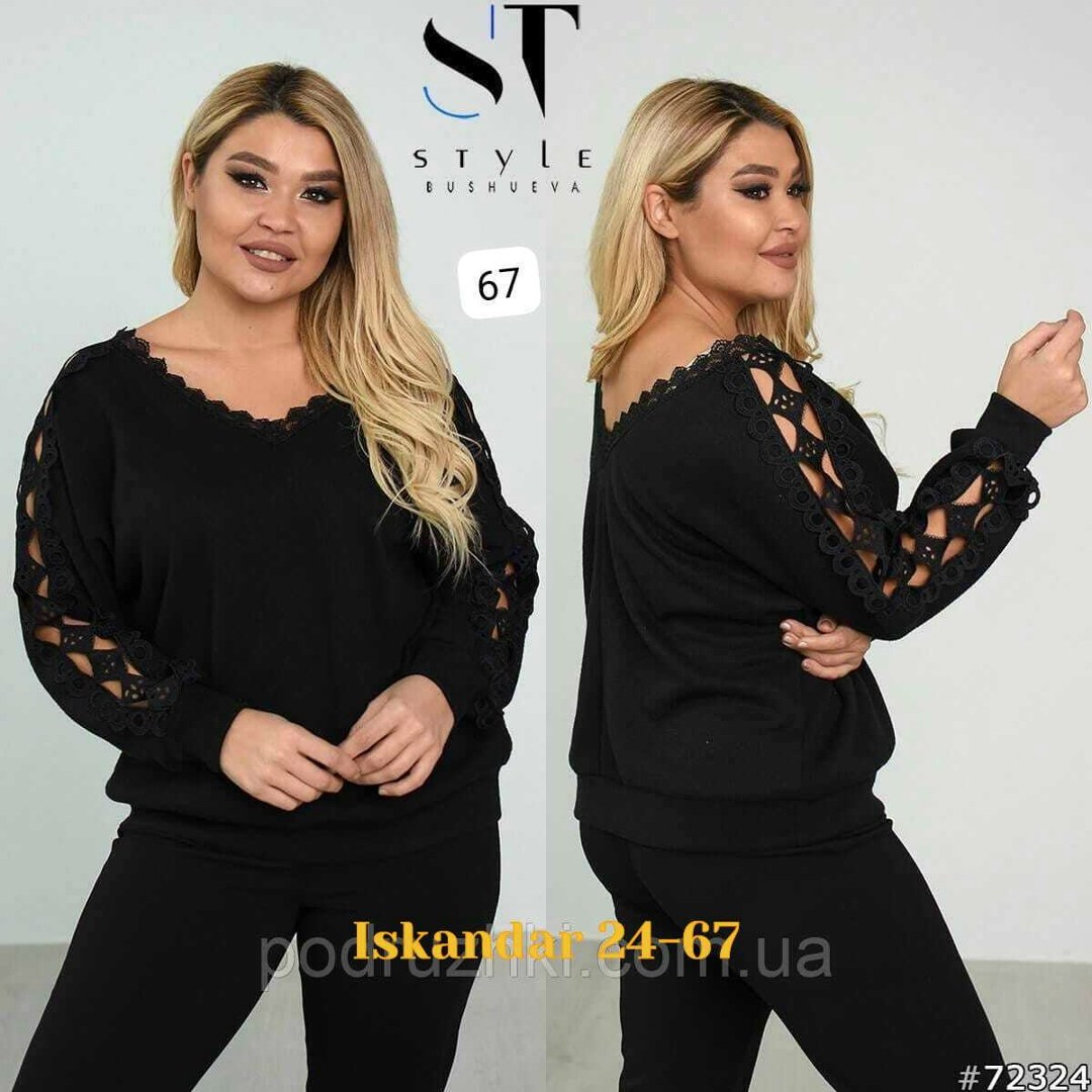 женская кофточка,кофта трикотаж,женская кофта,блузка трикотаж,стильная кофта