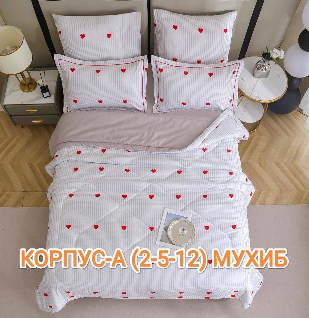 комплект постельного белья с готовыми одеялами,комплект постельного белья alanna,комплект постельного белья boris с одеялом,комплект постельного белья с одеялом евро,комплект постельного белья евро с