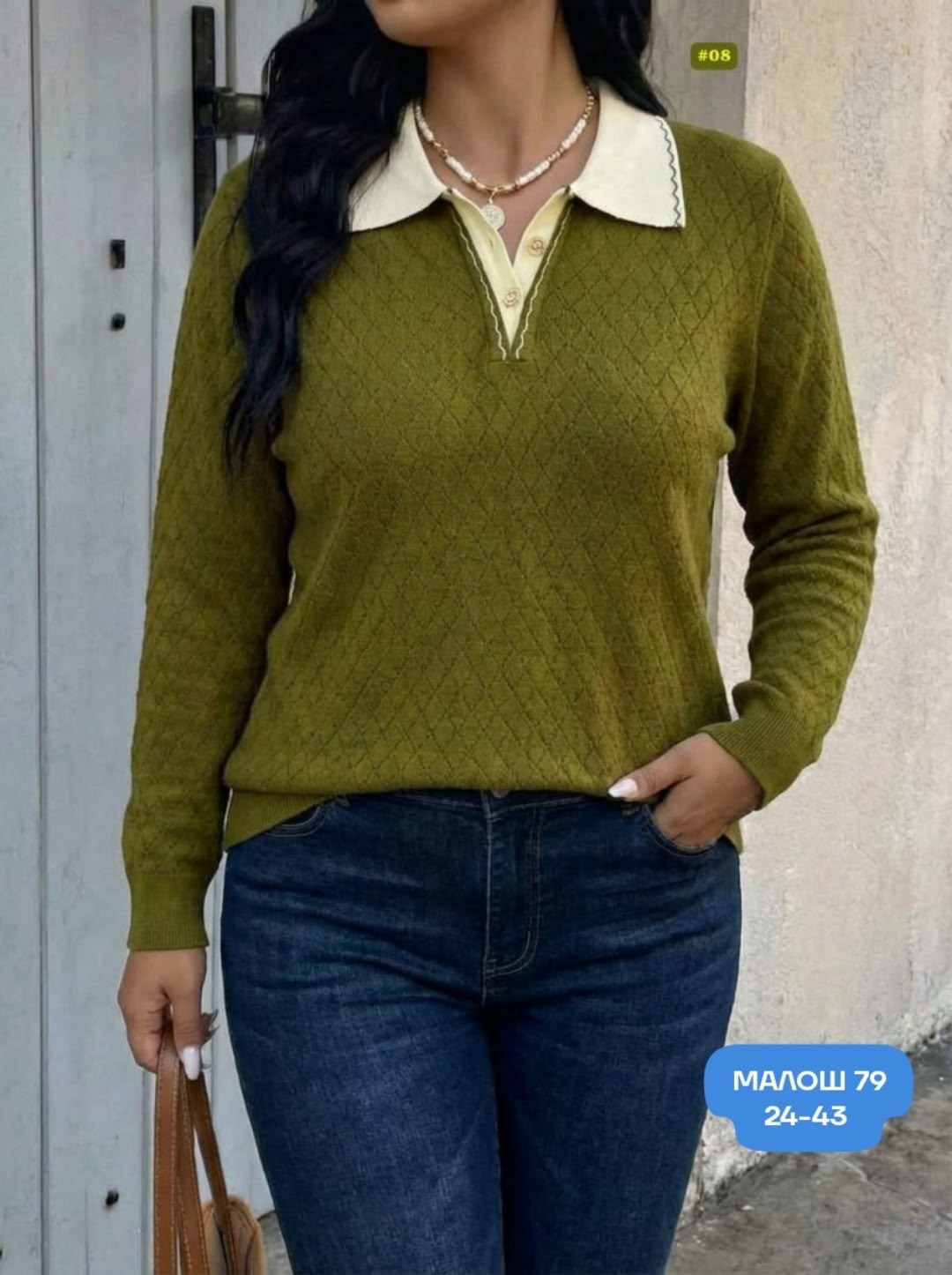 кофта женская,кофта,женский свитер,женский пуловер,модный джемпер