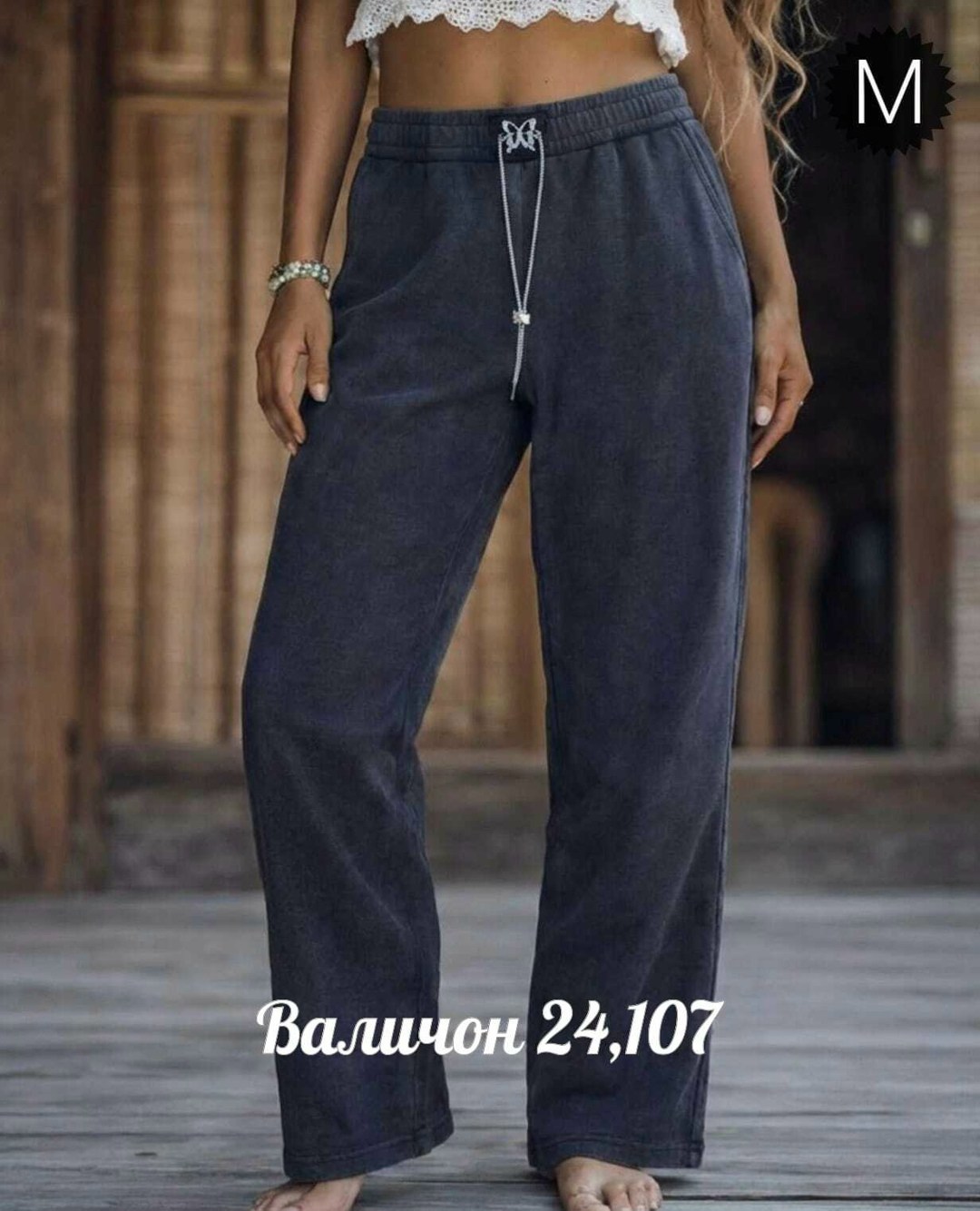 штаны вельвет,женские брюки,женские штаны,брюки велюр,штаны варенка