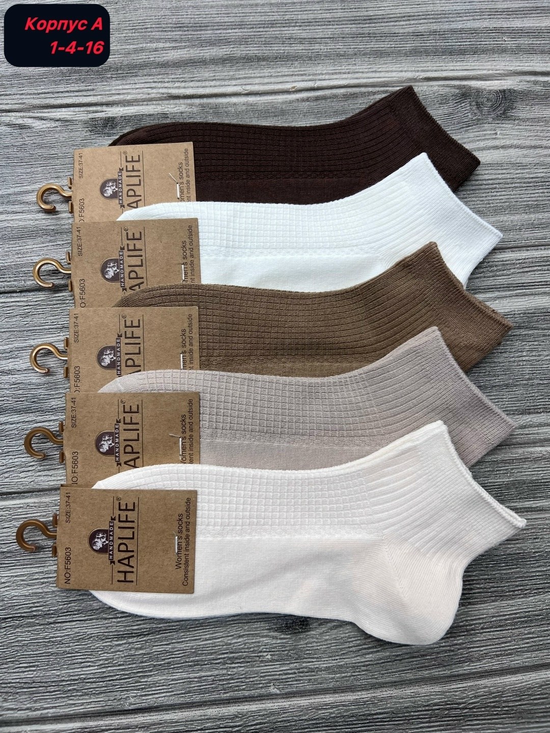 носки женские 10 пар,носки женские,носки короткие набор 10 пар туркан,носки мужские,носки классика