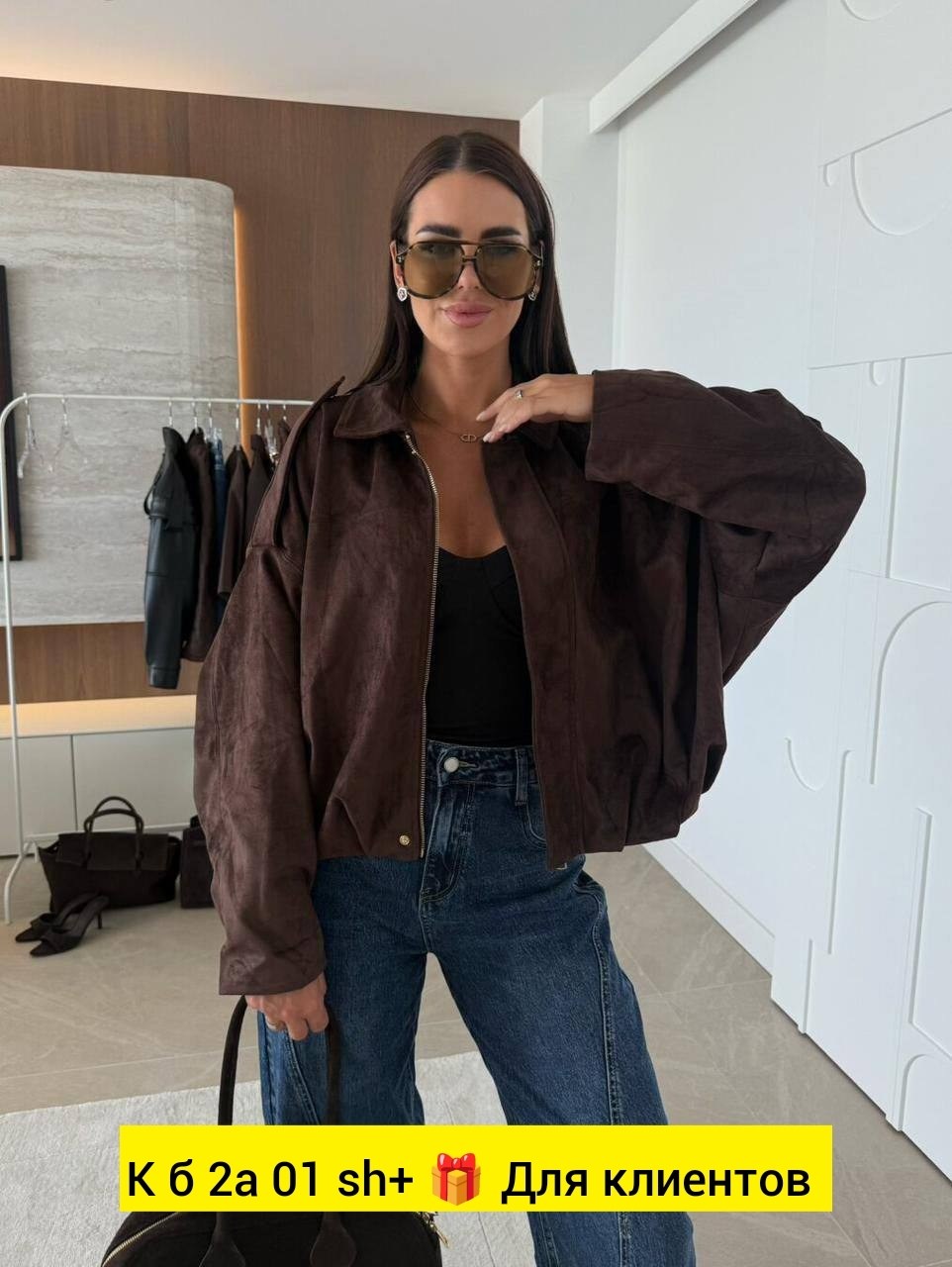 мода стиль,стиль одежды,стильная одежда,одежда повседневная