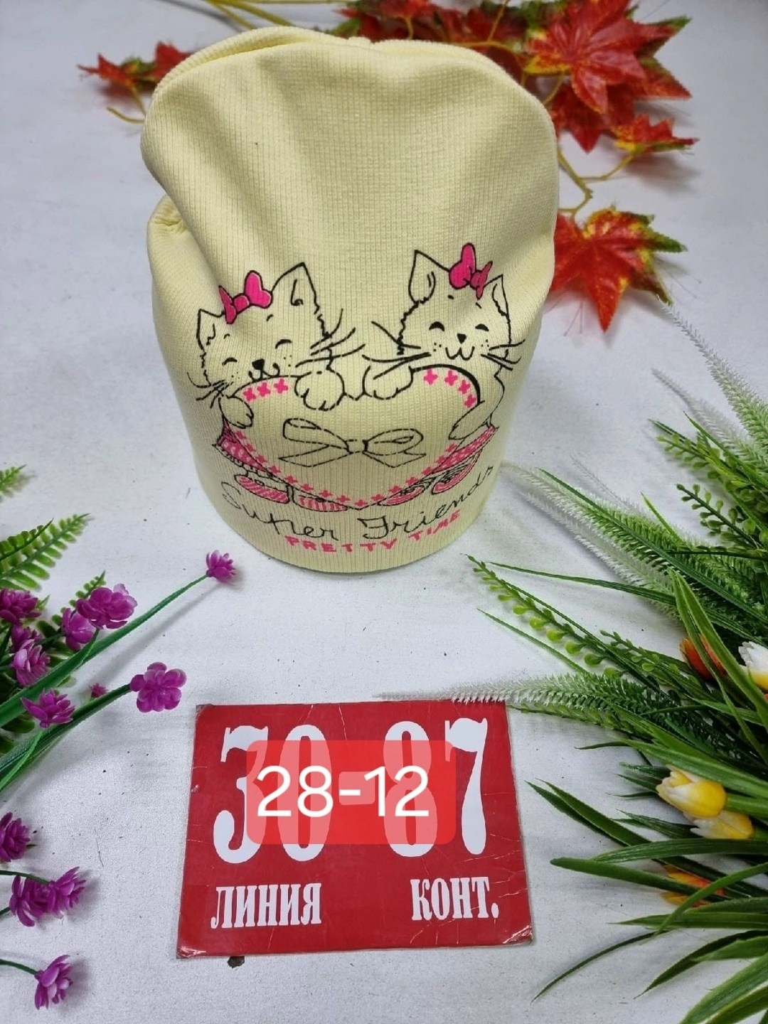 шапка двойная трикотажная,шапка трикотажная,шапка для детей,шапка для девочек,шапка детская трикотажная